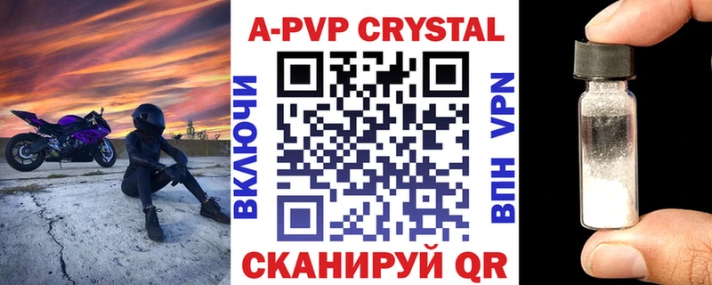APVP VHQ  магазин    даркнет официальный сайт  Алатырь 
