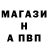 МЕТАМФЕТАМИН кристалл _VinMer _