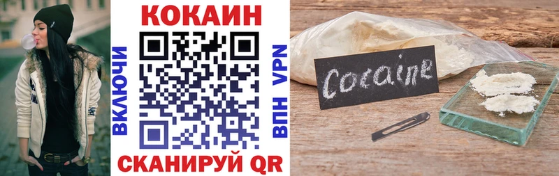 наркота  Алатырь  Cocaine Columbia 
