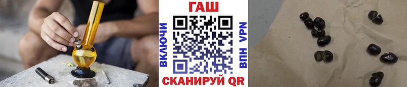 ГАШ hashish  купить закладку  Алатырь 
