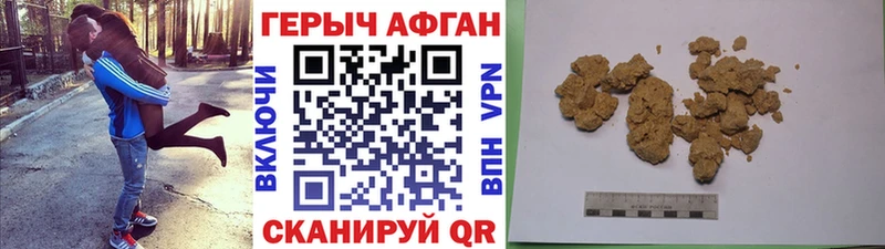 даркнет Telegram  Алатырь  ГЕРОИН гречка 