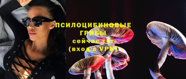 метамфетамин Абинск