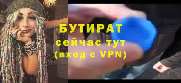 кокс Абаза