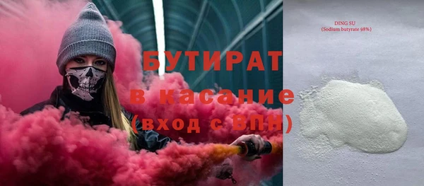 ешки Навашино