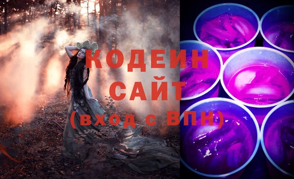 метамфетамин Абинск
