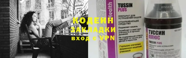 кокс Абаза