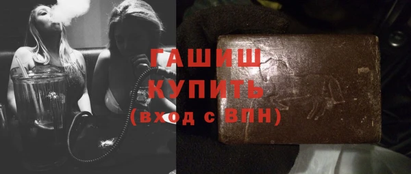 мефедрон мука Наволоки