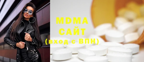метамфетамин Абинск