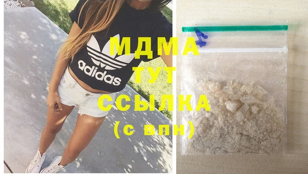 мефедрон мука Наволоки