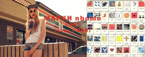 стафф Абдулино