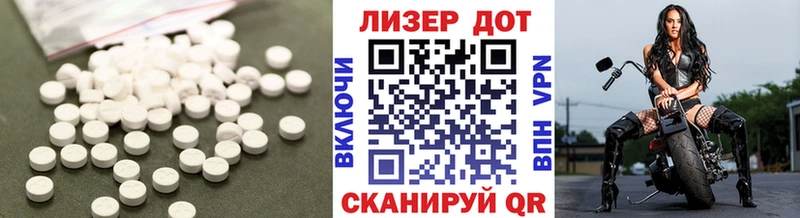 закладка  Алатырь  MEGA рабочий сайт  ЛСД экстази кислота 