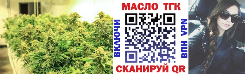 Дистиллят ТГК вейп с тгк  это Telegram  Алатырь 